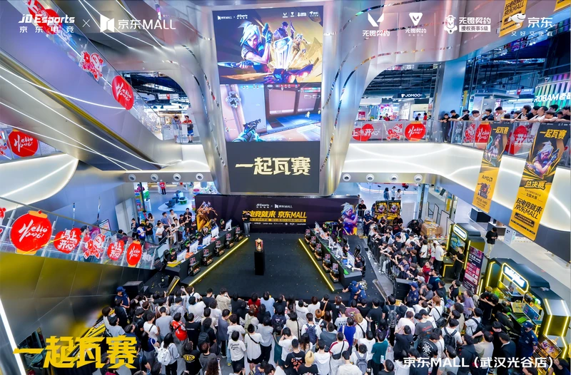 玩家大集结！EVNIA弈威实力护航618京东MALL超级玩家嘉年华 图9