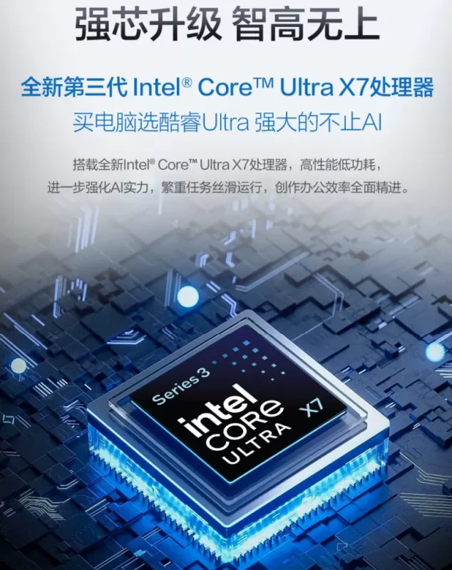 致远见者:华硕破晓Ultra,成就高效与格调的明智之选 图5