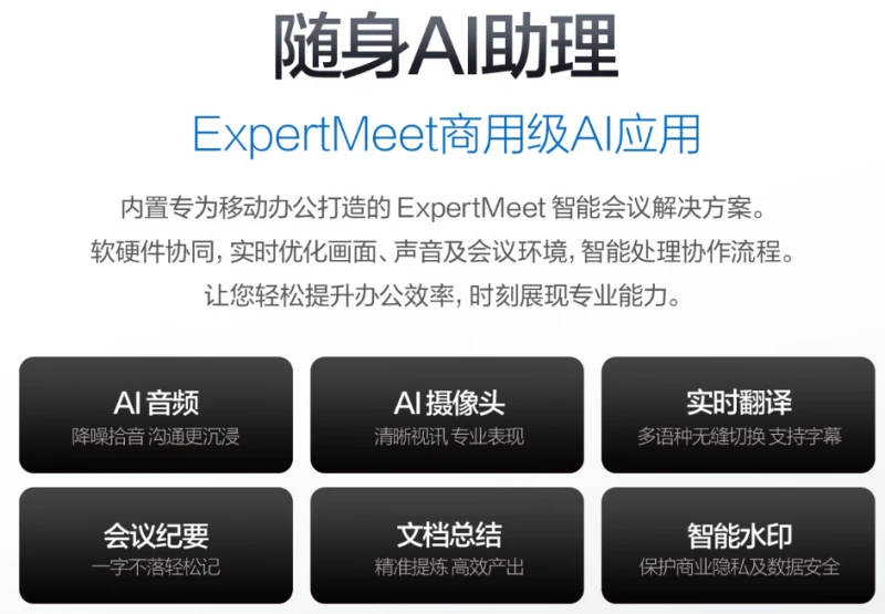 致远见者:华硕破晓Ultra,成就高效与格调的明智之选 图8