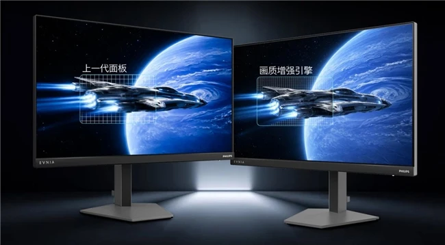 EVNIA弈威海王星系列舒视蓝4.0护眼电竞显示器27M4P5500U新品，久战护眼更尽兴！ 图7