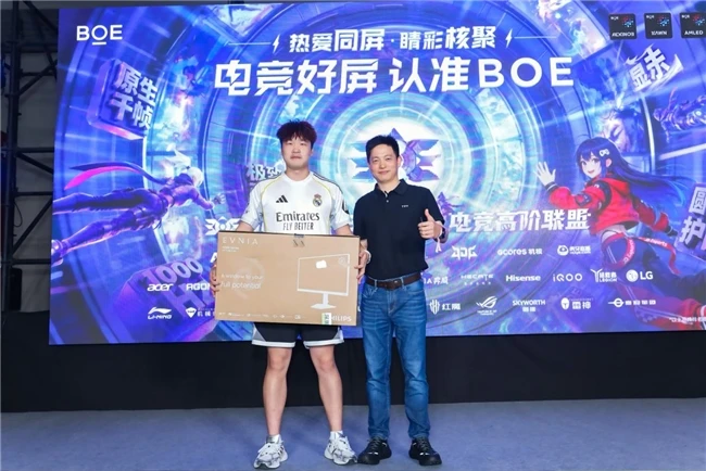 核聚热爱竞力向上 | EVNIA 弈威双核电竞显示器燃动核聚变游戏嘉年华 图7