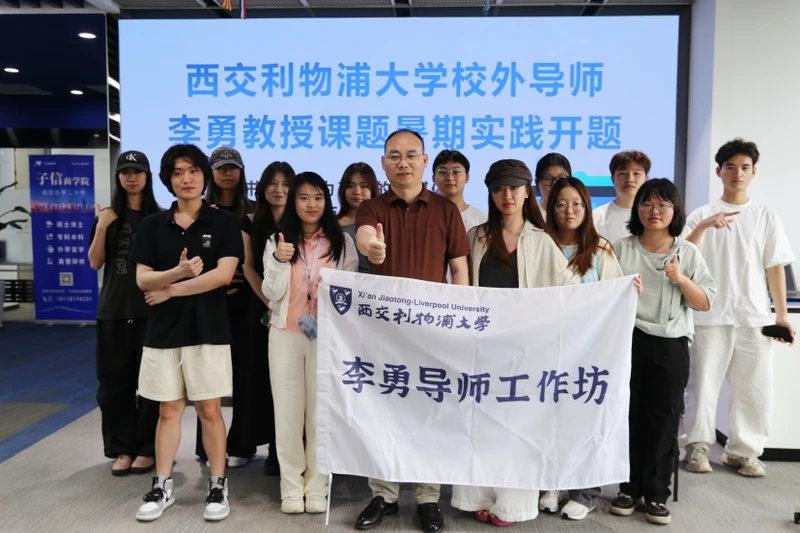 李勇导师实践项目启动：三个月“爆款”实战，锻造不可替代的运营硬实力