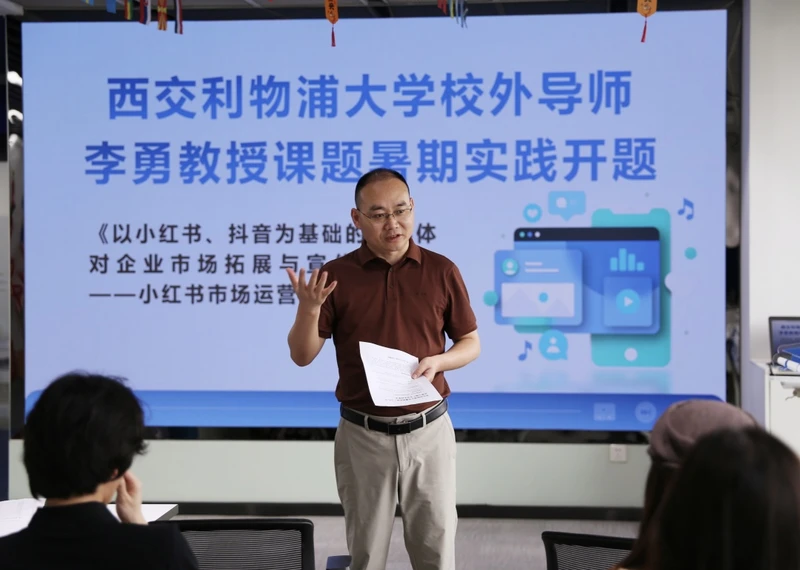李勇导师实践项目启动:三个月“爆款”实战,锻造不可替代的运营硬实力 图3