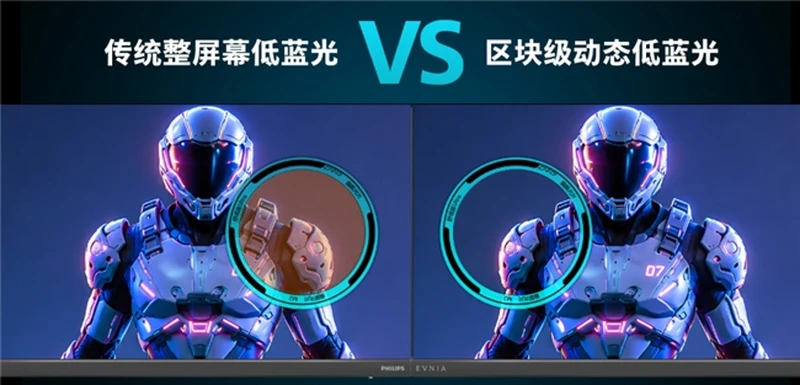 三模同屏，主宰战局！EVNIA弈威全球首款三模电竞显示器27M4N5500PT锋芒面世 图5