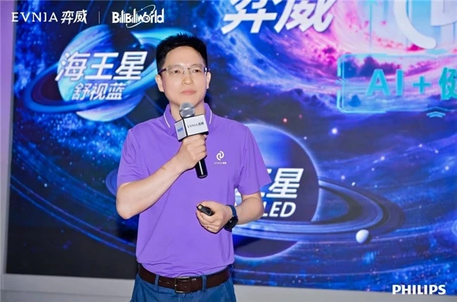 冠捷科技OBM显示器BU中国区B2C销售总经理林为康会上分享
