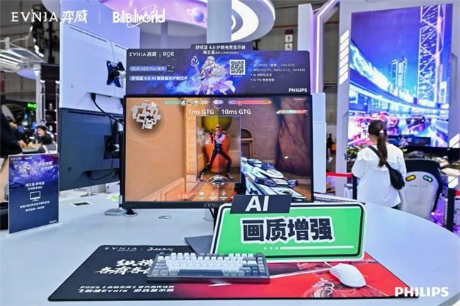 EVNIA弈威海王星系列舒视蓝4.0AI版27M4P5500U