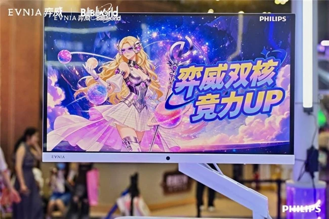 EVNIA弈威天王星系列OLED显示器27M4N8800