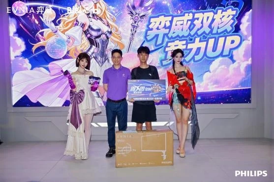 现场幸运玩家颁奖合影