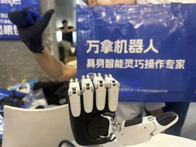WAIC现场直击：万拿Eco12轻量拟人型灵巧手，正式发布并开放发售 图2