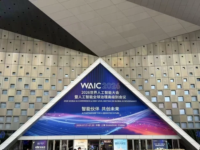 从 WAIC 2026 看 AI 数据中心：为什么不能再用一套存储逻辑