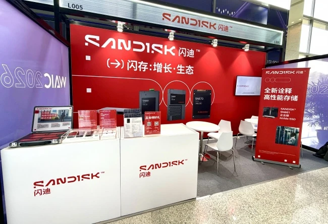 闪迪参展WAIC 2026