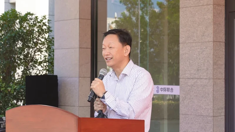 电启新程 聚力未来 | 中际联合(烟台)变压器揭牌仪式在烟台圆满举行 图4