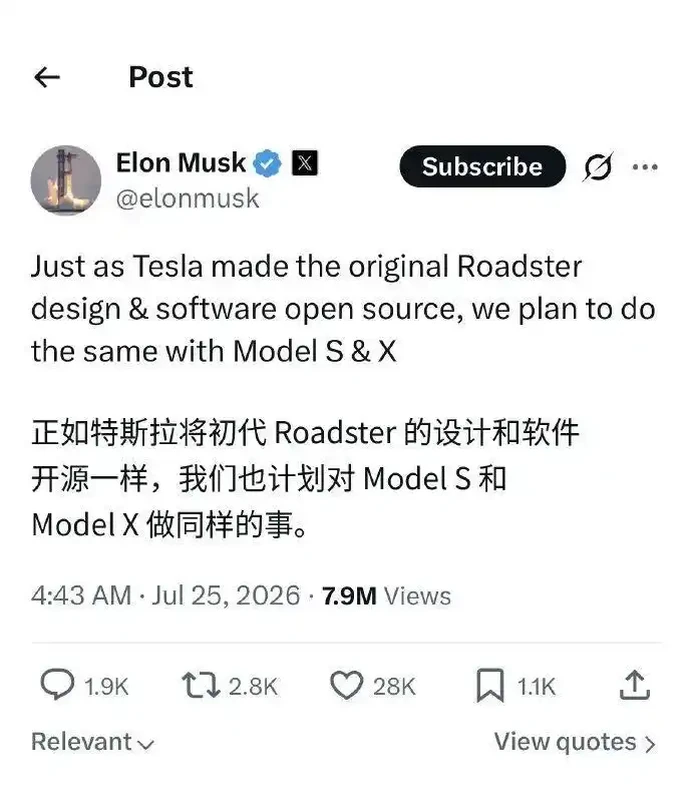 特斯拉开放Model S/X设计资料：产线改造转向Optimus人形机器人