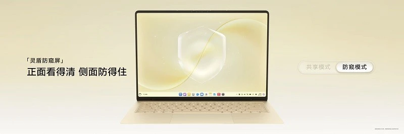 798g 超轻薄,HUAWEI MateBook Pro S 刷新轻薄极限 图9