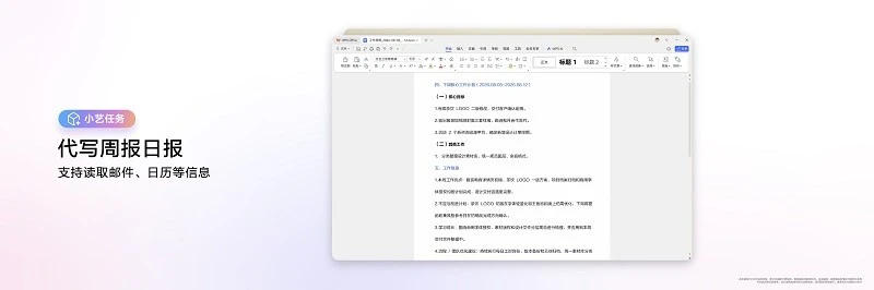 798g 超轻薄,HUAWEI MateBook Pro S 刷新轻薄极限 图12