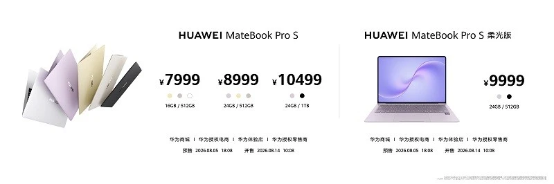 798g 超轻薄,HUAWEI MateBook Pro S 刷新轻薄极限 图17