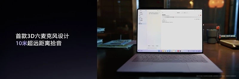 798g 超轻薄,HUAWEI MateBook Pro S 刷新轻薄极限 图14