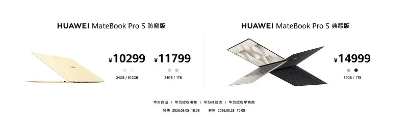 798g 超轻薄,HUAWEI MateBook Pro S 刷新轻薄极限 图18