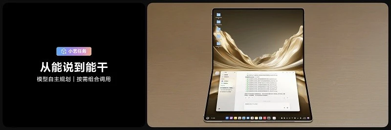 华为发布全新HUAWEI MateBook Fold非凡大师 智慧手写拓展折叠电脑生产力边界 图7