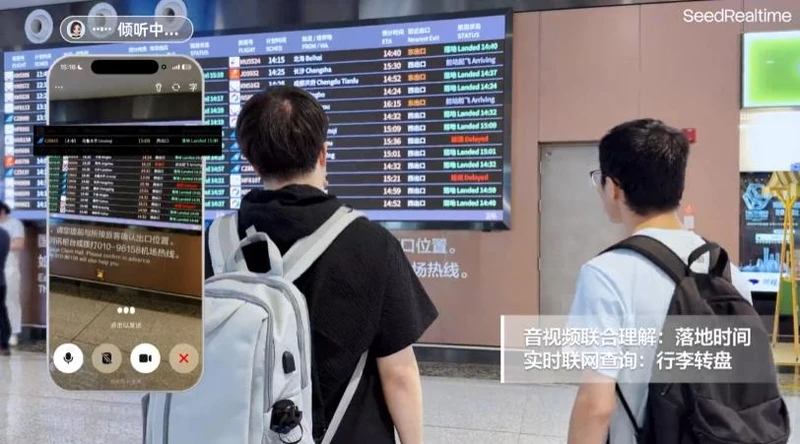 字节跳动发布SeedRealtime：原生音视频全双工大模型已上线豆包