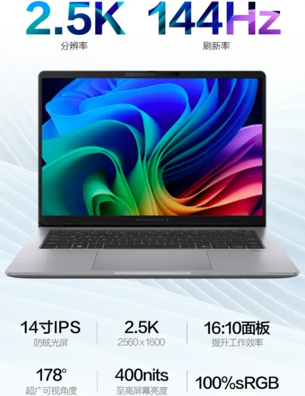 锐龙强芯再进阶!华硕破晓7S锐龙版新品正式开售 图5