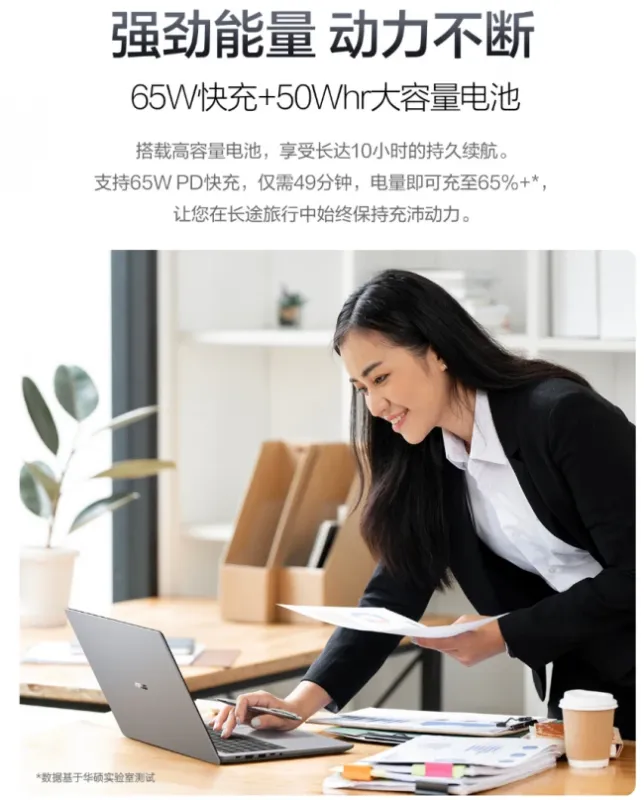 锐龙强芯再进阶!华硕破晓7S锐龙版新品正式开售 图10