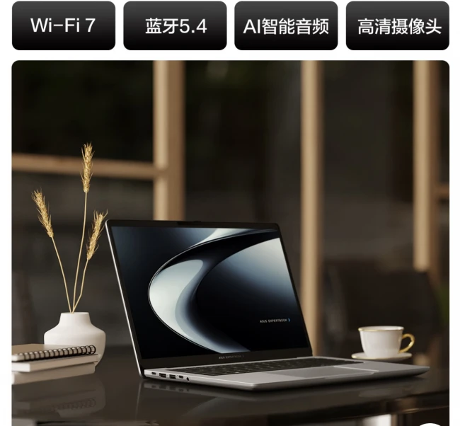 锐龙强芯再进阶!华硕破晓7S锐龙版新品正式开售 图7