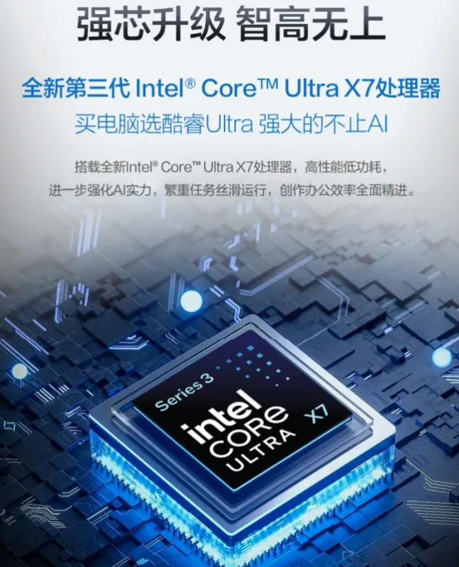 轻薄AI实力加持，华硕破晓Ultra，解锁当代商务多元办公新体验 图2