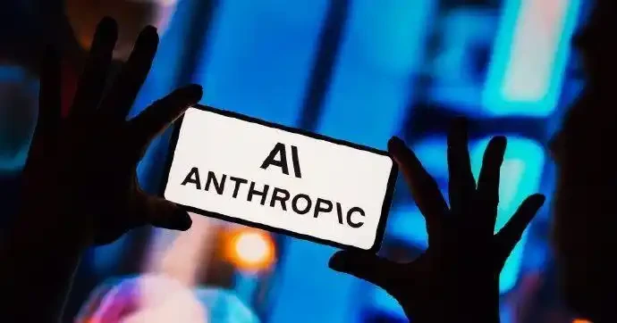 Anthropic拟2万亿美元估值上市，或成史上最大IPO