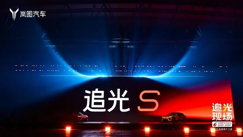 追光S上市22.99万起,四激光雷达智驾下放纯电SUV 图3