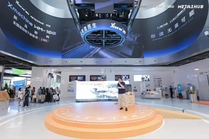 桌面五轴CNC加工中心WM-100在张江完成全国首秀 图2