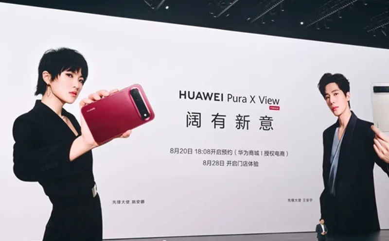 华为Pura X View开启预约：阔直板设计，96.1%屏占比+7000mAh电池