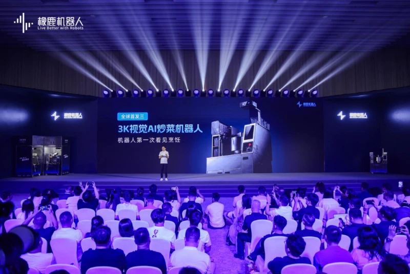 橡鹿机器人发布三款新品:具身烹饪机器人“现炒方舟”亮相世界机器人大会 图3