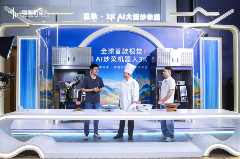 橡鹿机器人发布三款新品:具身烹饪机器人“现炒方舟”亮相世界机器人大会 图2