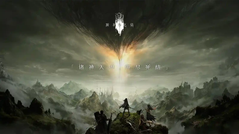 米哈游科隆展公布虚幻5新作《源初之结》 中国厂商包揽最佳移动游戏提名 图1