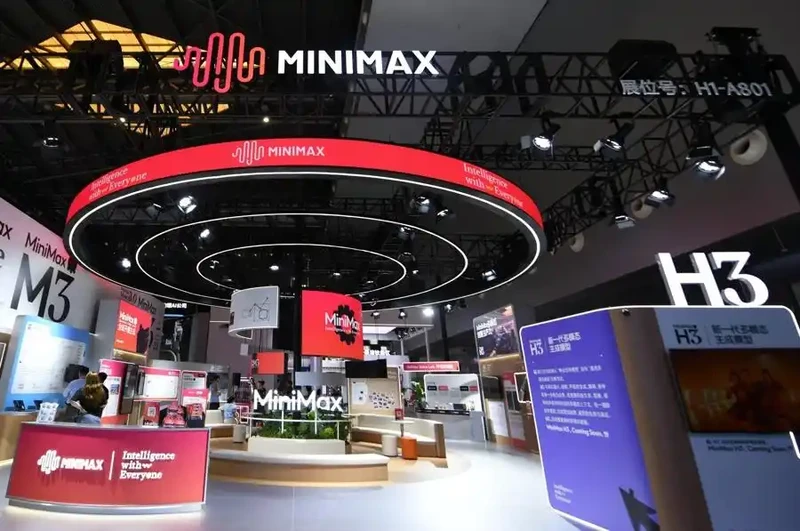 MiniMax发布2026半年报：营收增长283.1%，B端收入增长超7倍 图2