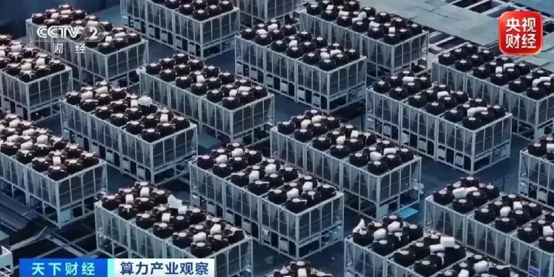 “十五五”算力网新增直接投资4万亿元 全国智能算力规模同比增177% 图1