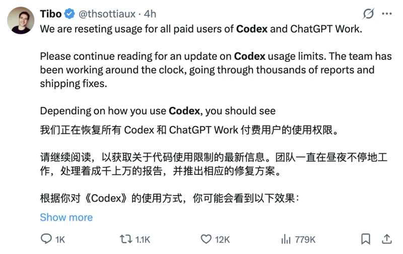Tibo谈Codex下一次大更新:两三个月后看今天的版本会显得很原始 图1