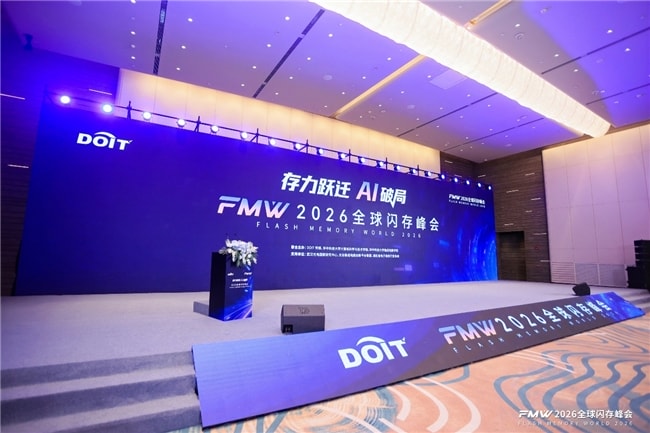闪迪亮相2026全球闪存峰会,以全场景存力破局AI时代! 图1