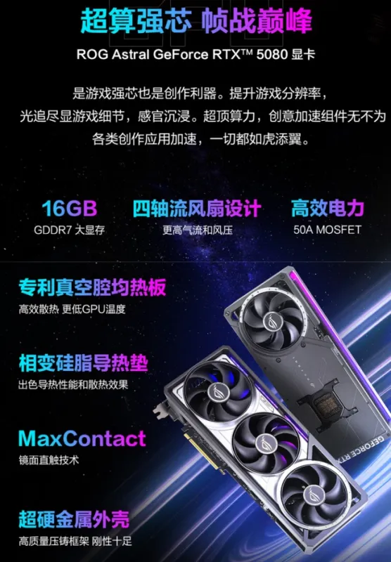高帧破局，竞逐全场！ROG玩家国度枪神10x重塑竞技游戏体验 图3
