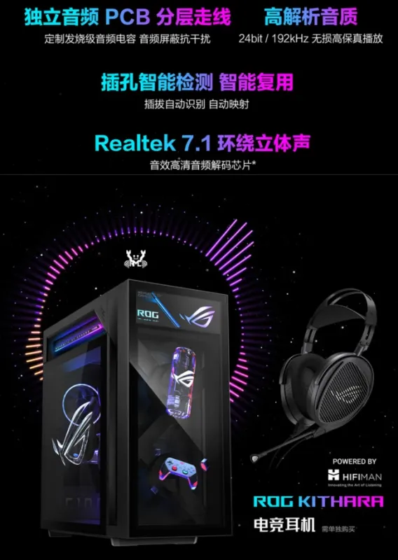高帧破局，竞逐全场！ROG玩家国度枪神10x重塑竞技游戏体验 图7