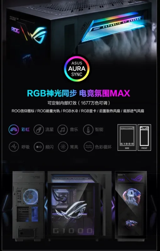 高帧破局，竞逐全场！ROG玩家国度枪神10x重塑竞技游戏体验 图8