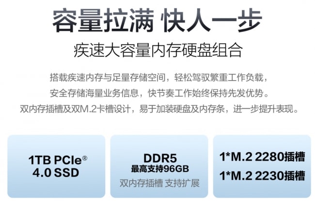 开学新装备就位!华硕破晓7S锐龙版陪你从容开启校园新旅程 图4