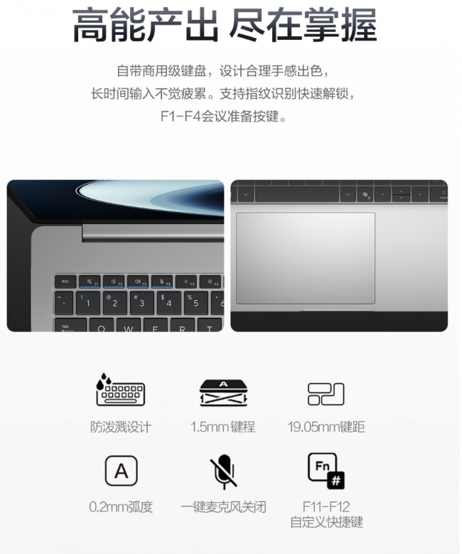 开学新装备就位!华硕破晓7S锐龙版陪你从容开启校园新旅程 图5