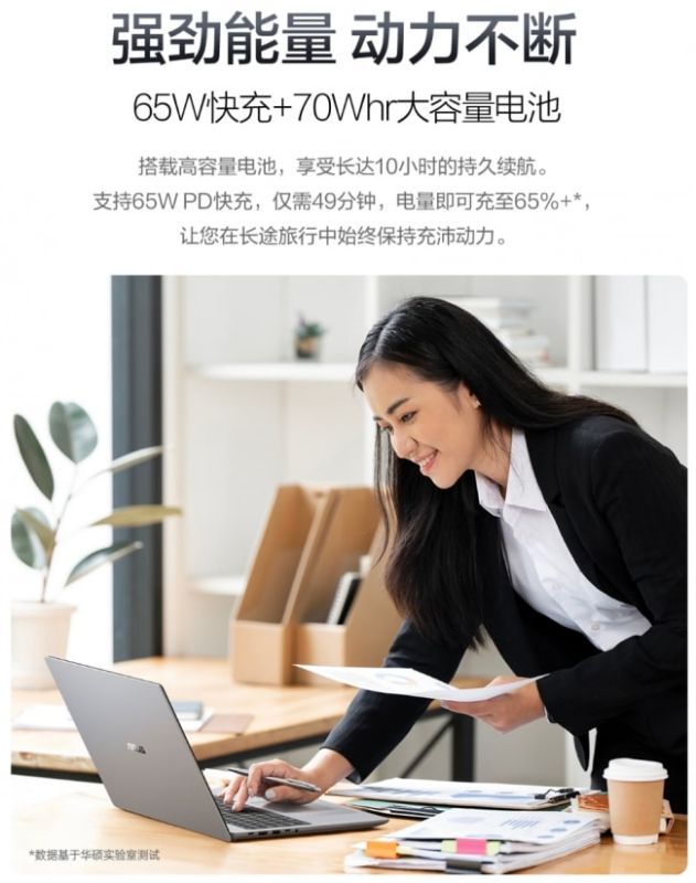 开学新装备就位!华硕破晓7S锐龙版陪你从容开启校园新旅程 图8