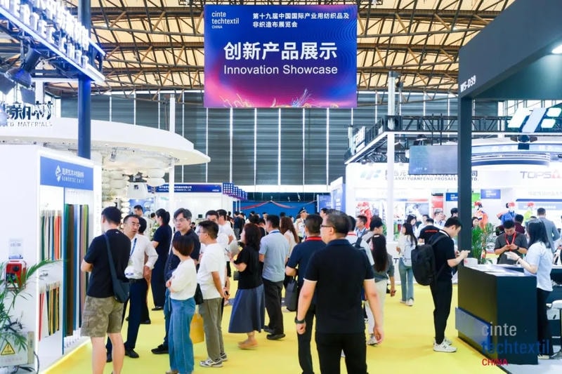 织就产业新图景,领航未来新方向!CINTE26圆满收官 图1