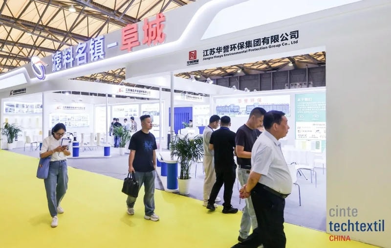 织就产业新图景,领航未来新方向!CINTE26圆满收官 图2