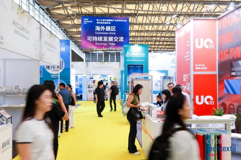 织就产业新图景,领航未来新方向!CINTE26圆满收官 图7