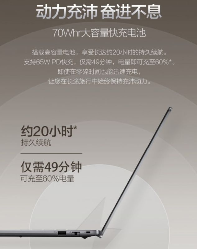 衔接校园与职场！华硕破晓7Pro陪你平稳完成学职身份切换 图8