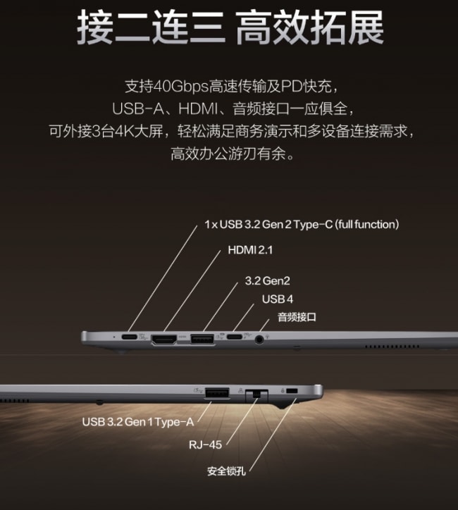 衔接校园与职场！华硕破晓7Pro陪你平稳完成学职身份切换 图6